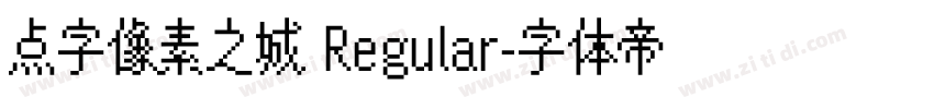 点字像素之城 Regular字体转换